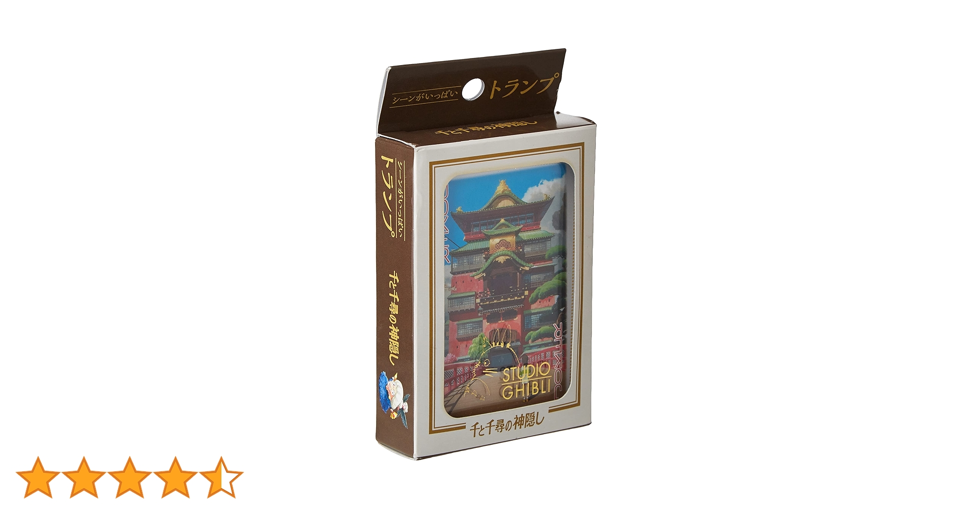 スーパーレア品 ジブリ 千と千尋の神隠し トランプ NEW